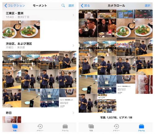 Apple storeの無料ワークショップが使える