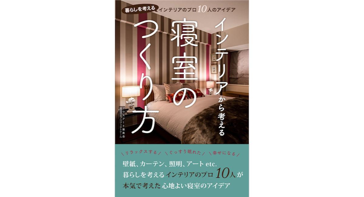 みんなのチカラを一つに合わせてKindle本を出版しました